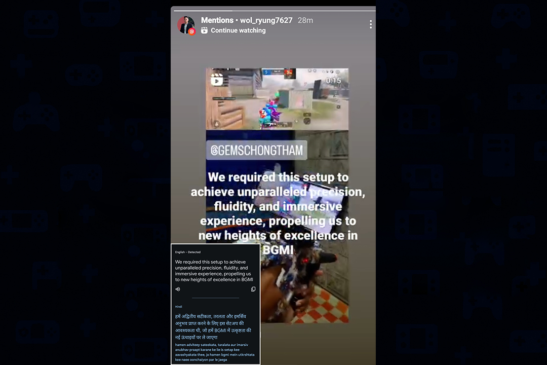 User message