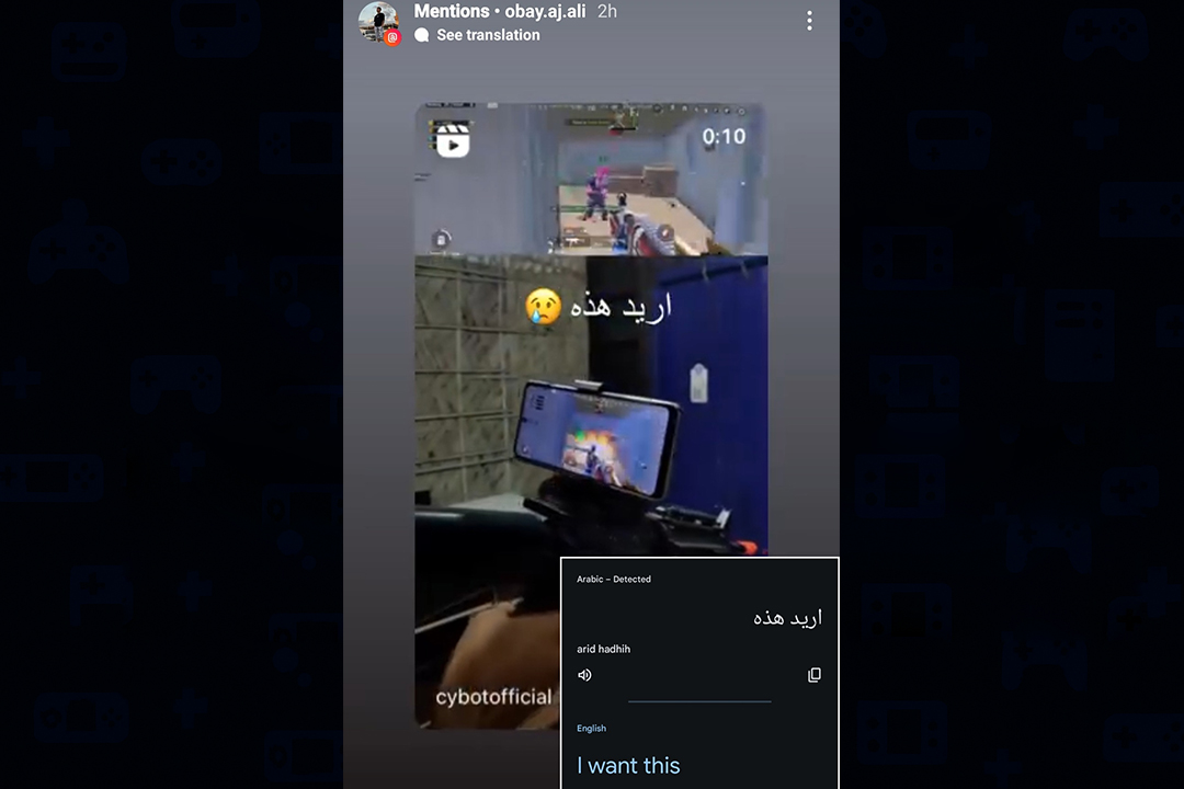 User message