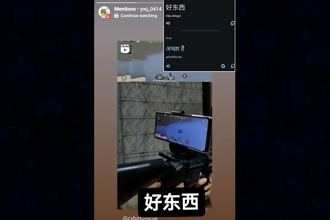 User message